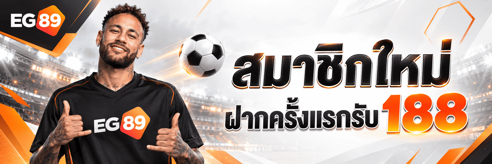 EG89 เว็บตรงครบวงจร สล็อต บาคาร่า ยิงปลา แทงบอล